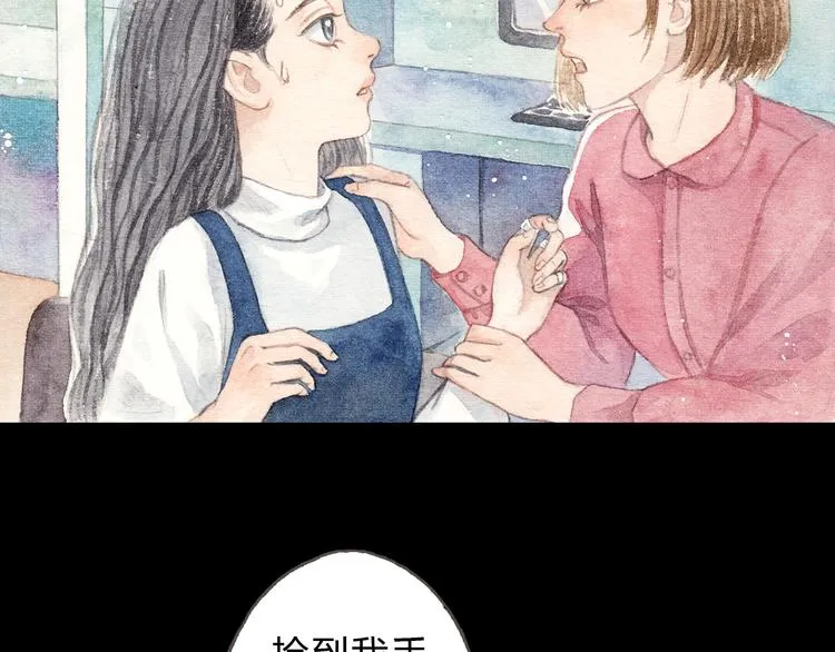 第9话 校草是那么遥不可及 第18页