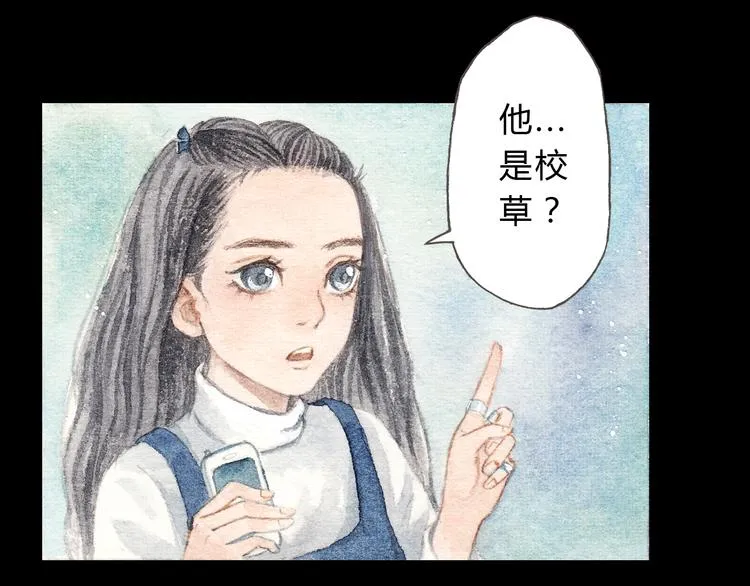第9话 校草是那么遥不可及 第20页