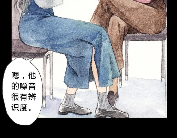 第9话 校草是那么遥不可及 第29页