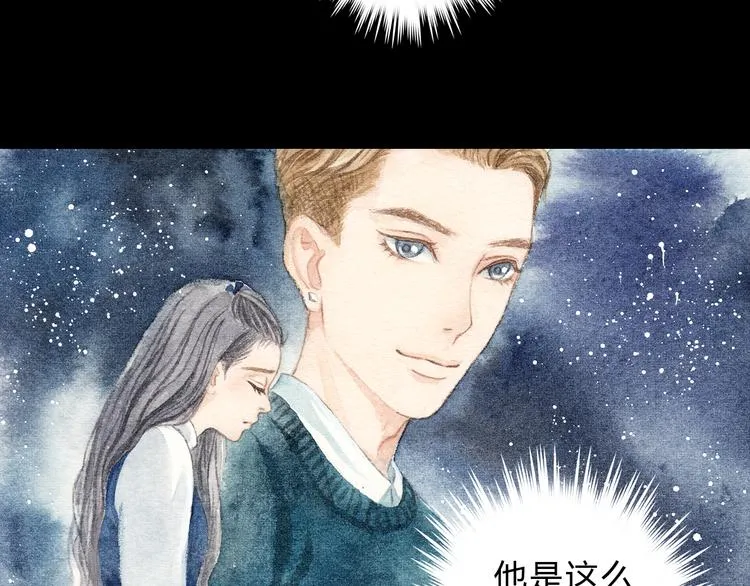 第9话 校草是那么遥不可及 第34页