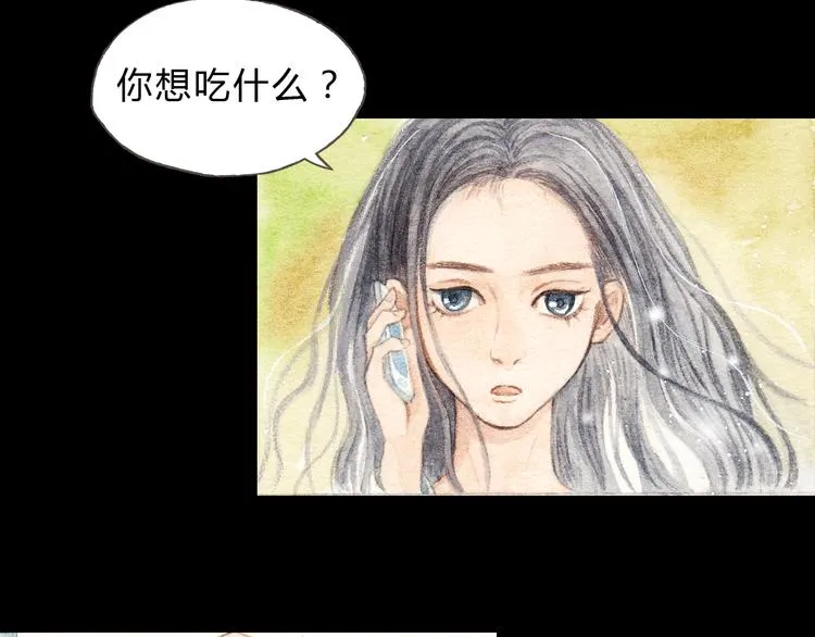 第9话 校草是那么遥不可及 第51页