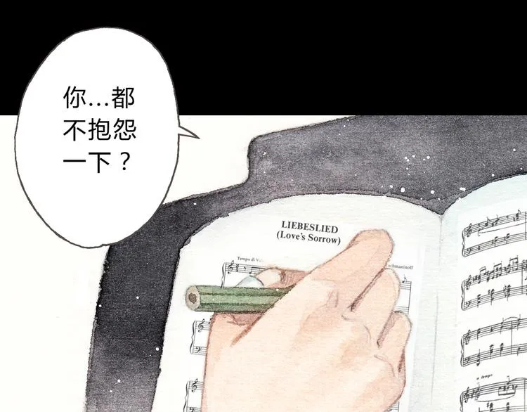 第9话 校草是那么遥不可及 第57页