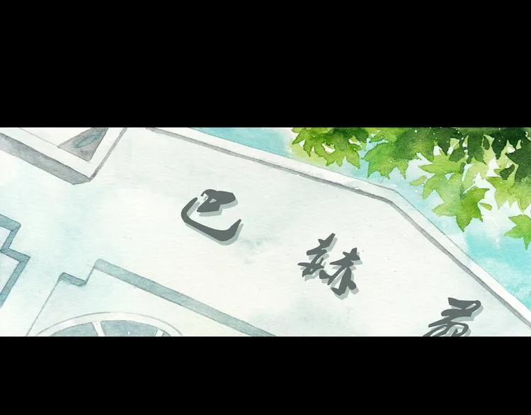 第10话 好想亲她一下 第12页