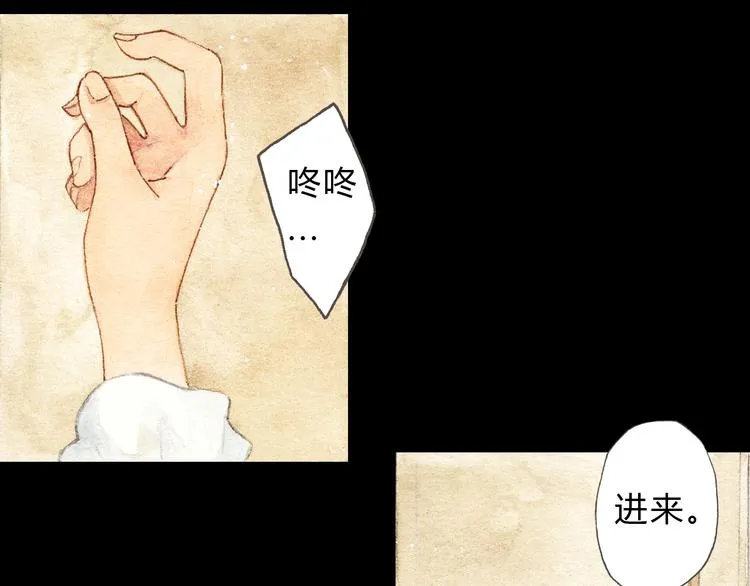 第10话 好想亲她一下 第13页