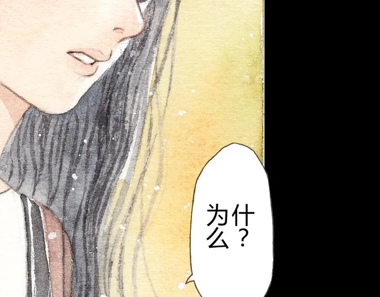 第10话 好想亲她一下 第22页