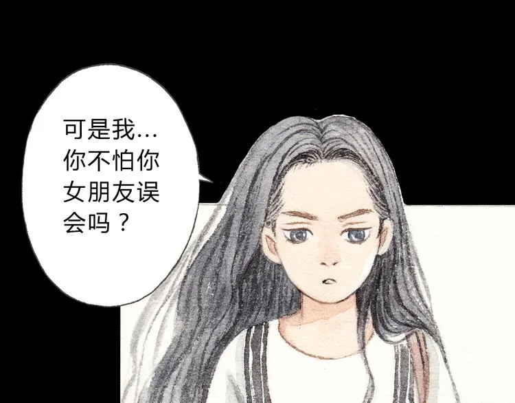 第10话 好想亲她一下 第28页
