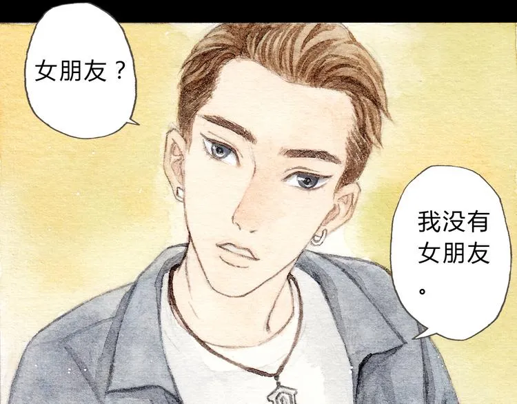 第10话 好想亲她一下 第31页