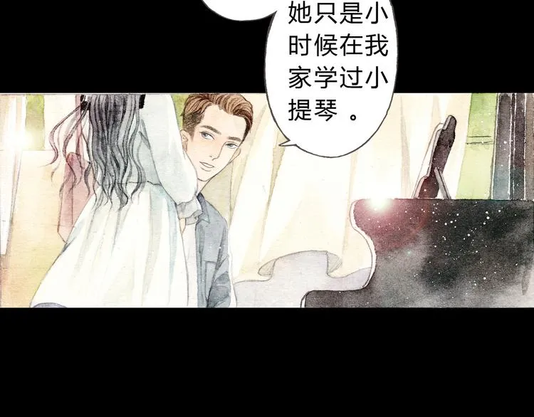 第10话 好想亲她一下 第35页