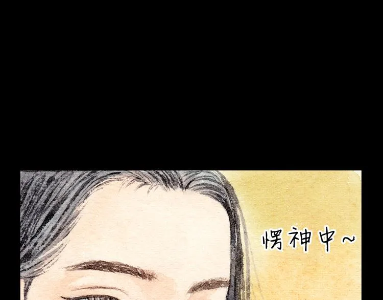 第10话 好想亲她一下 第36页