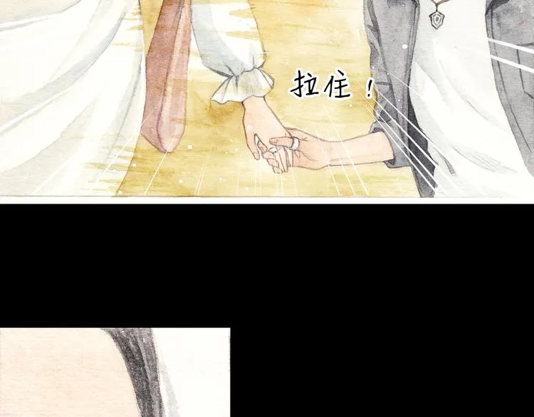第10话 好想亲她一下 第42页