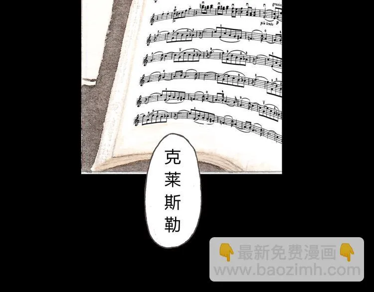 第10话 好想亲她一下 第50页