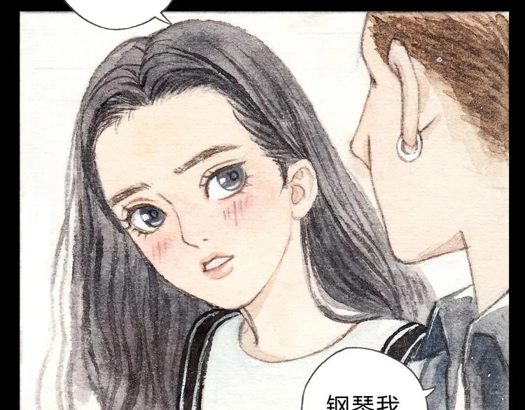 第10话 好想亲她一下 第55页