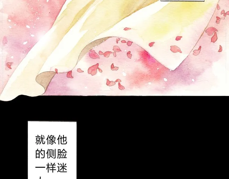 第10话 好想亲她一下 第59页