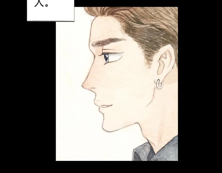 第10话 好想亲她一下 第60页