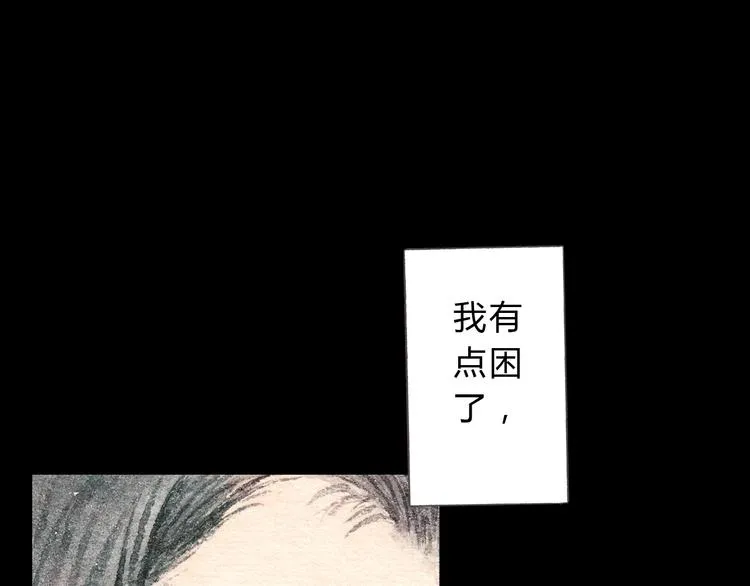 第10话 好想亲她一下 第61页
