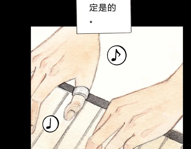 第10话 好想亲她一下 第64页