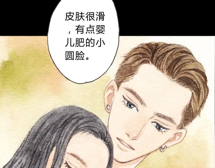 第10话 好想亲她一下 第73页