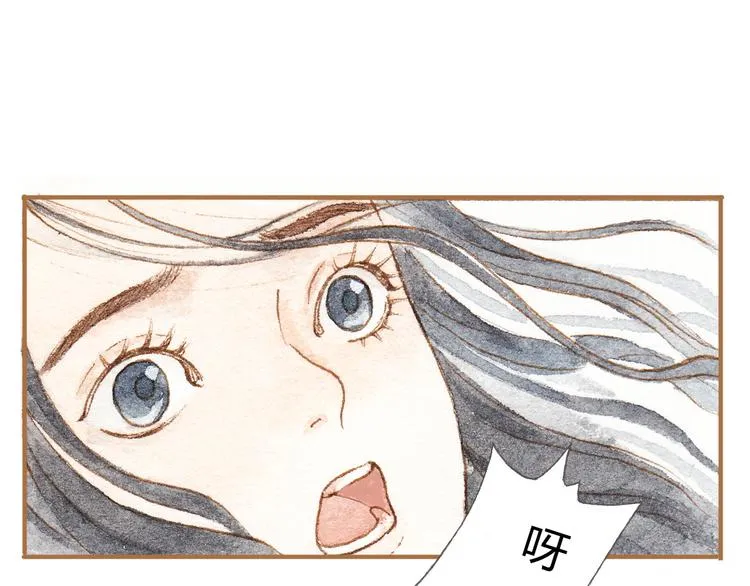 第11话 你只会讨女生欢心 第6页