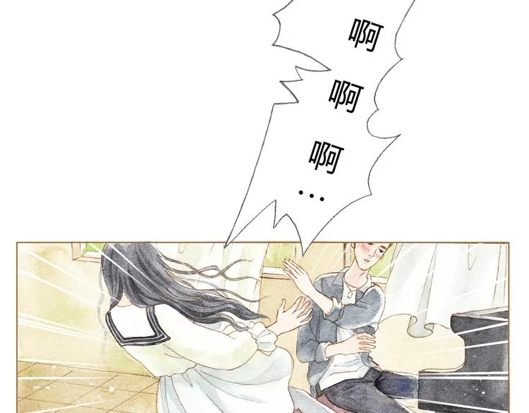 第11话 你只会讨女生欢心 第7页