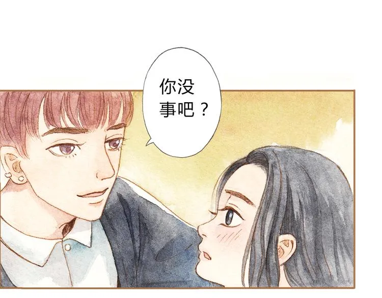 第11话 你只会讨女生欢心 第10页