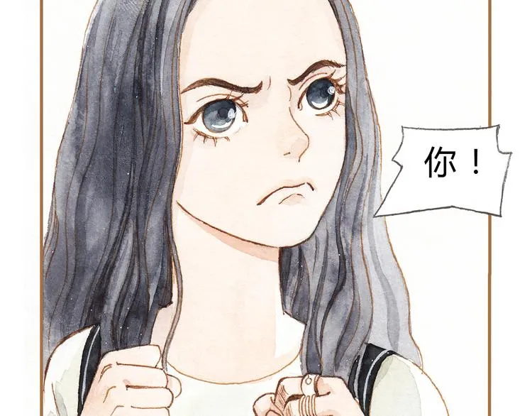 第11话 你只会讨女生欢心 第18页
