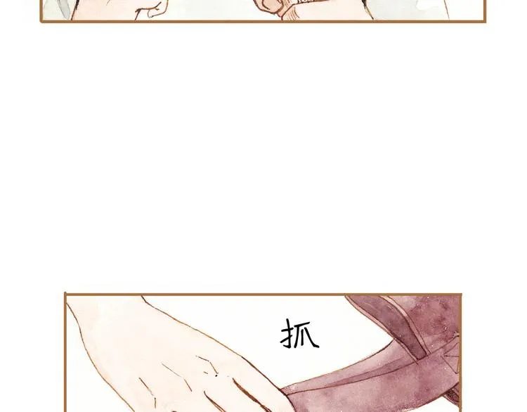 第11话 你只会讨女生欢心 第19页