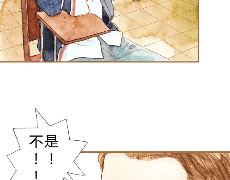 第11话 你只会讨女生欢心 第26页