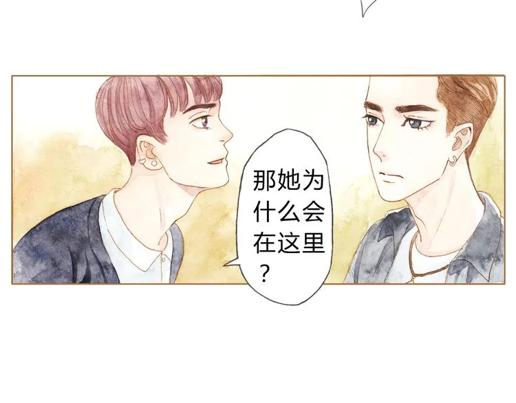 第11话 你只会讨女生欢心 第30页