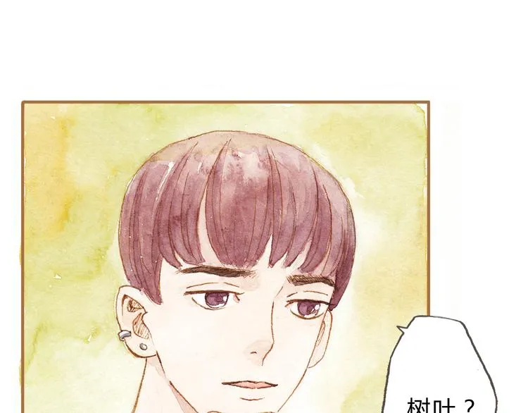 第11话 你只会讨女生欢心 第33页