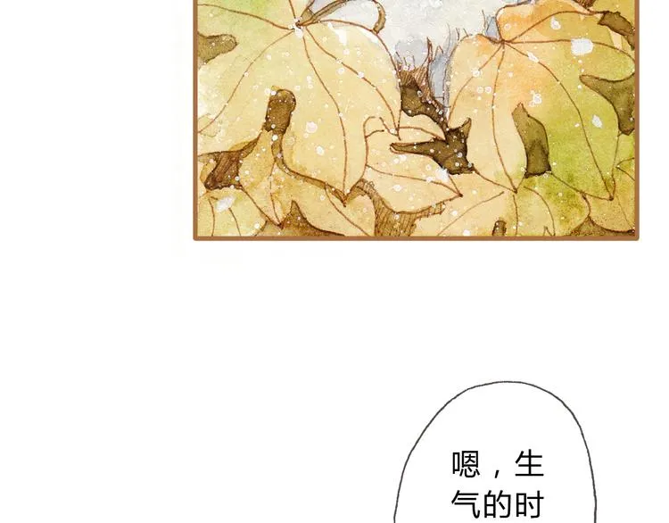 第11话 你只会讨女生欢心 第36页