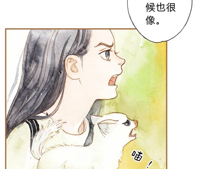第11话 你只会讨女生欢心 第37页