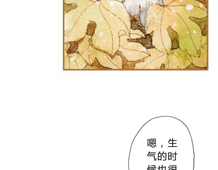 第12话 为什么要这样对我？ 第6页