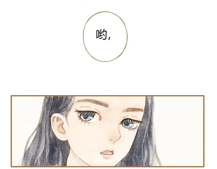 第12话 为什么要这样对我？ 第22页