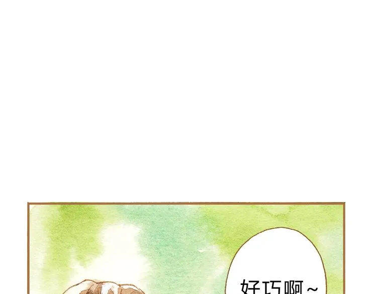 第12话 为什么要这样对我？ 第27页