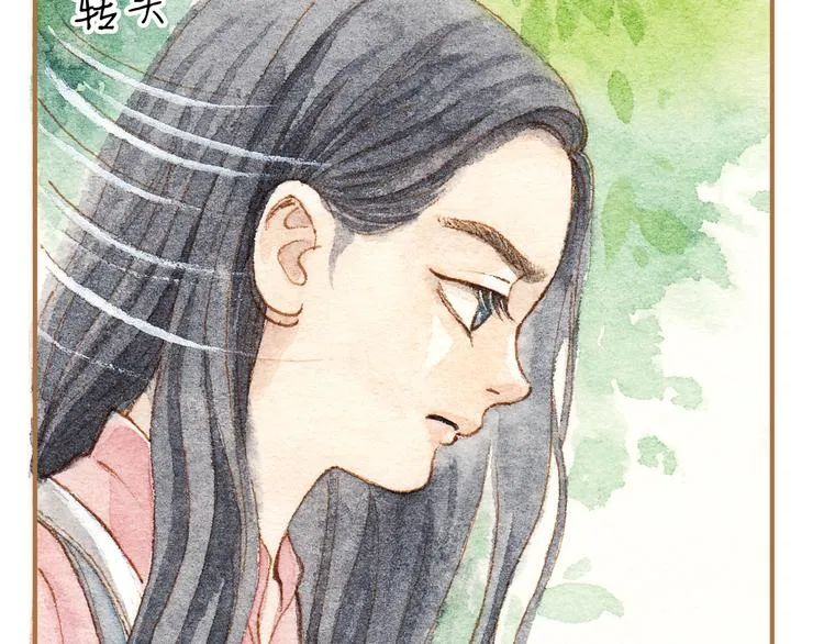 第12话 为什么要这样对我？ 第30页