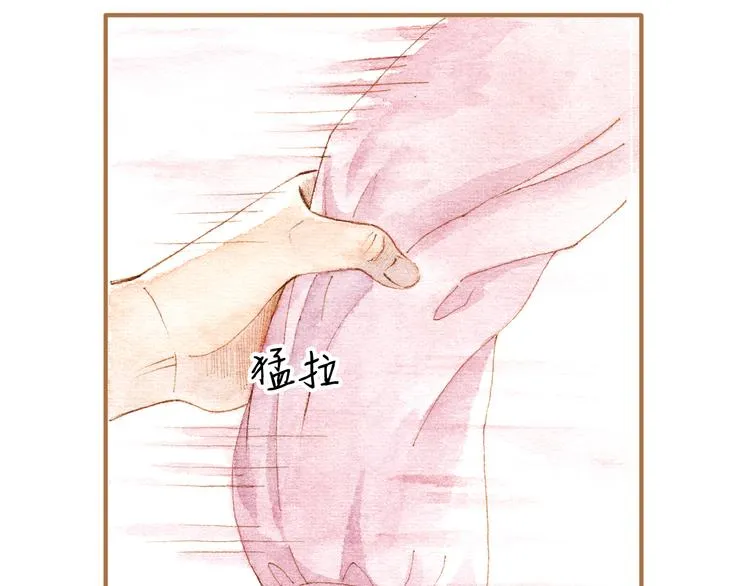 第12话 为什么要这样对我？ 第34页