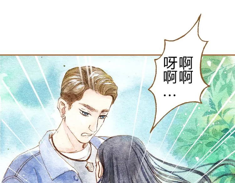 第12话 为什么要这样对我？ 第38页