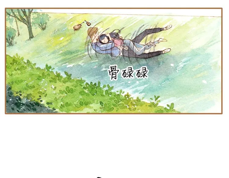 第12话 为什么要这样对我？ 第45页