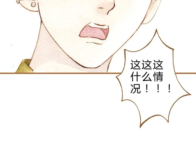 第12话 为什么要这样对我？ 第51页