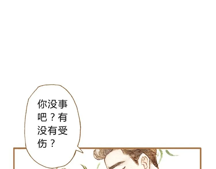 第12话 为什么要这样对我？ 第52页