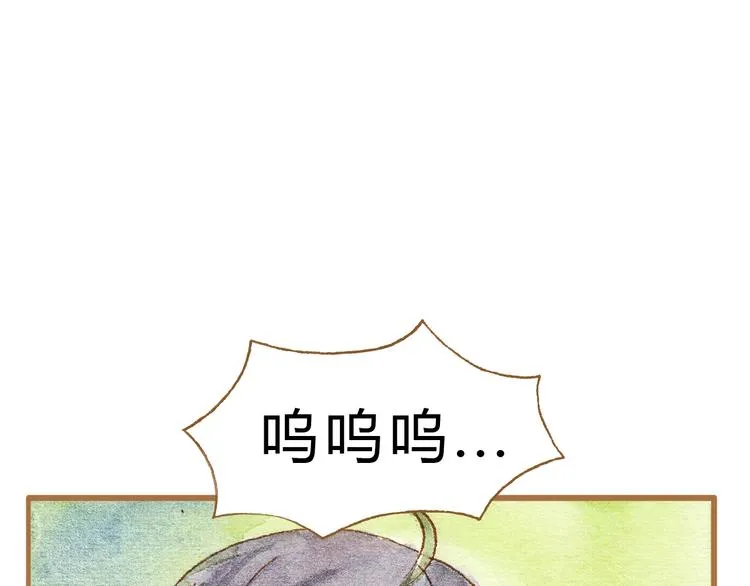第12话 为什么要这样对我？ 第54页