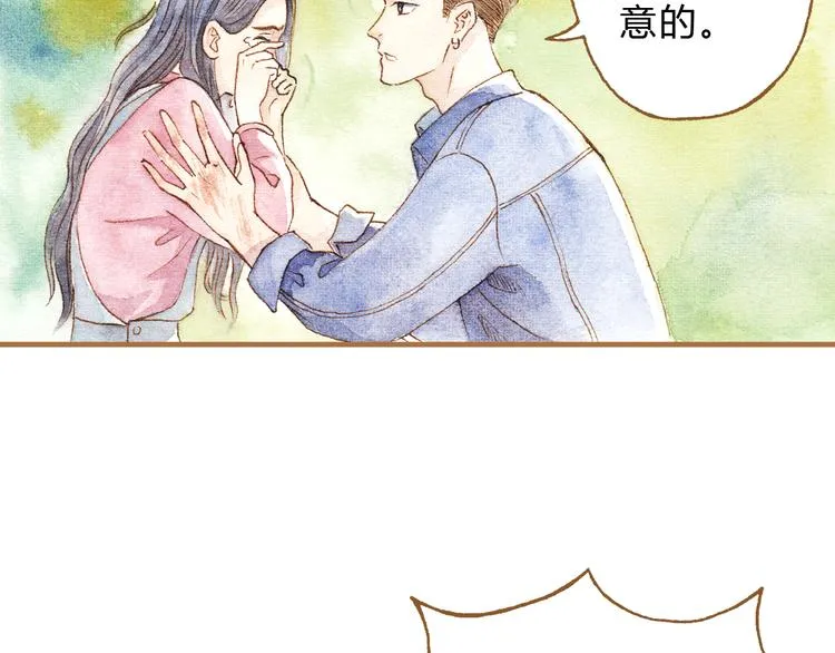 第12话 为什么要这样对我？ 第59页