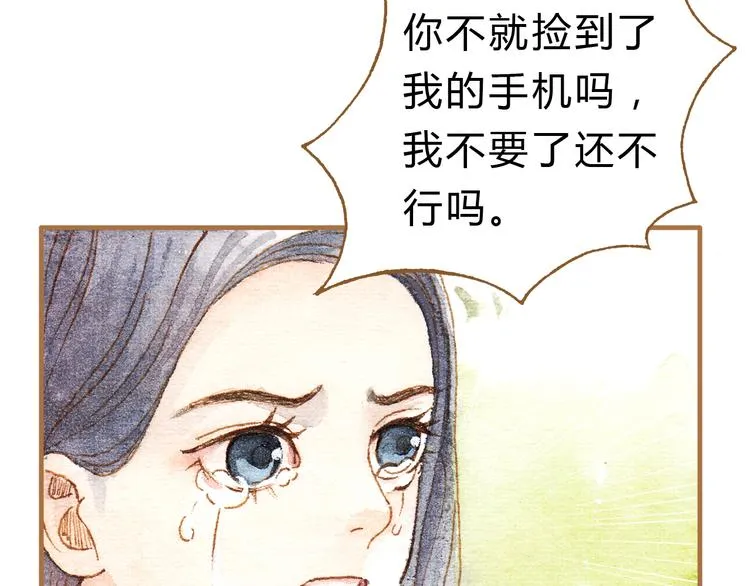 第12话 为什么要这样对我？ 第60页
