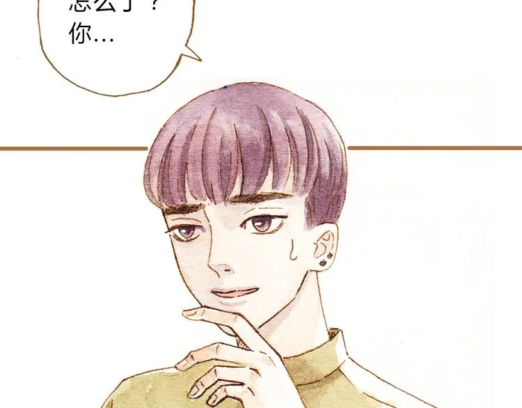 第13话 去医院吧 第13页