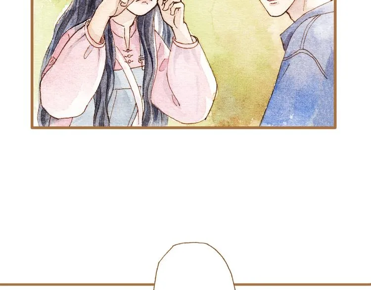 第13话 去医院吧 第17页