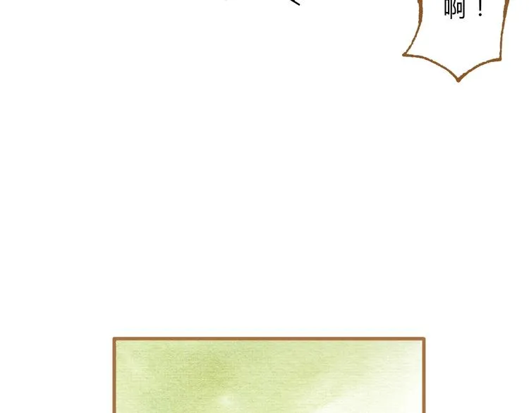第13话 去医院吧 第32页