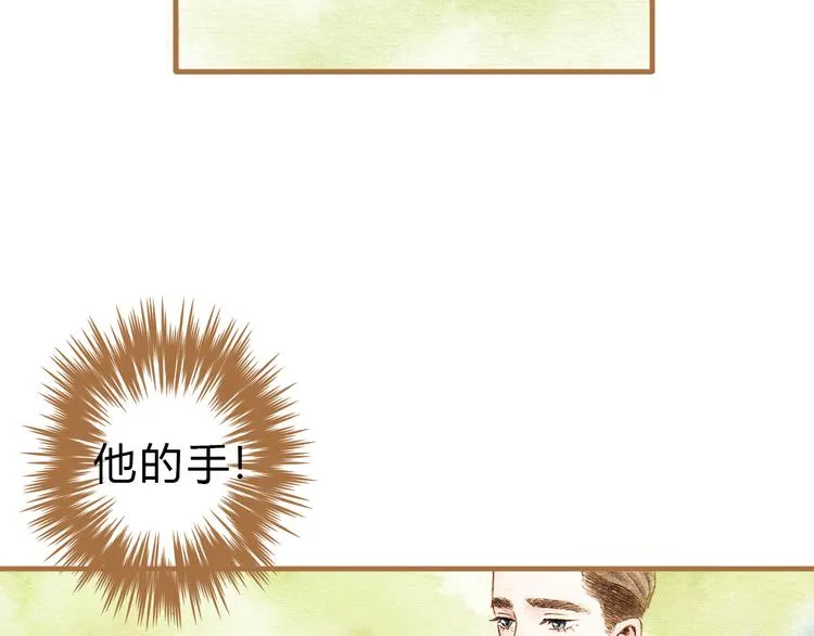 第13话 去医院吧 第34页