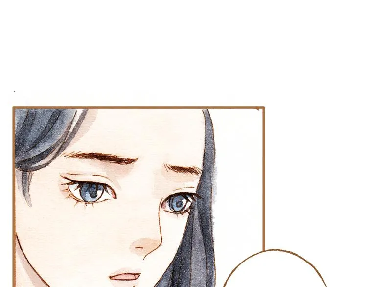 第13话 去医院吧 第39页