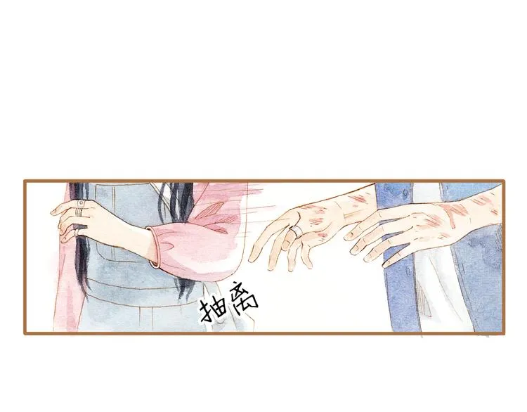 第13话 去医院吧 第56页