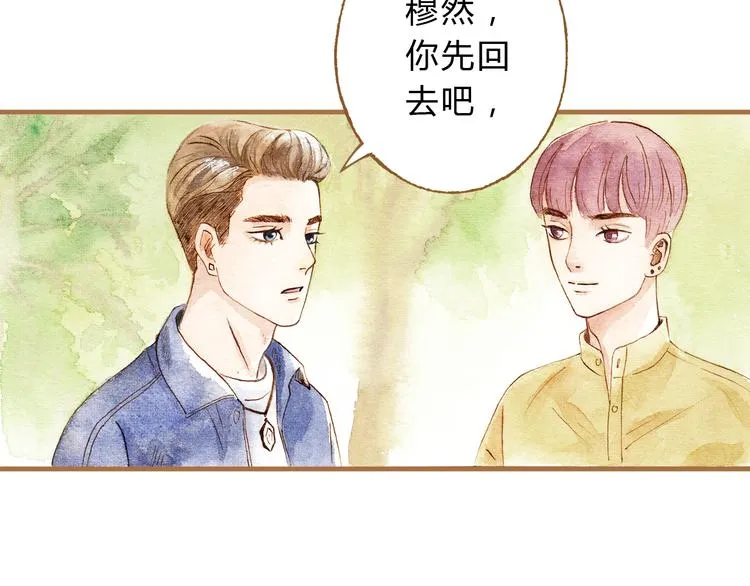 第13话 去医院吧 第65页